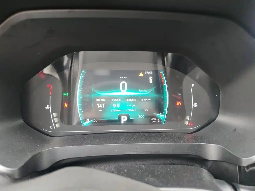 Chery Tiggo 7 2021