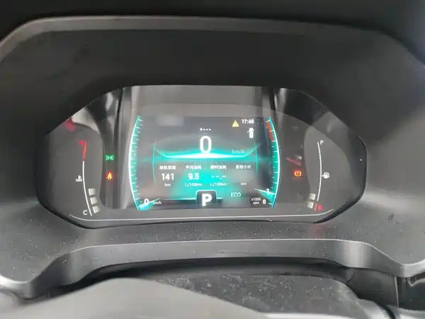 Chery Tiggo 7 2021