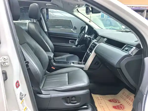 Land Rover Discovery Sport 2019