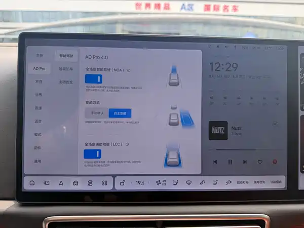 Li Auto L7 2025