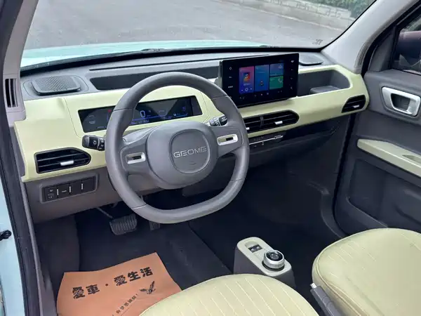 Geely Galaxy Panda 2023