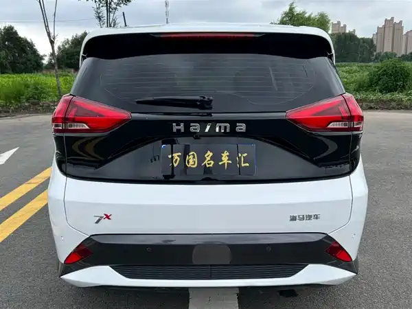 Haima 7X 2022