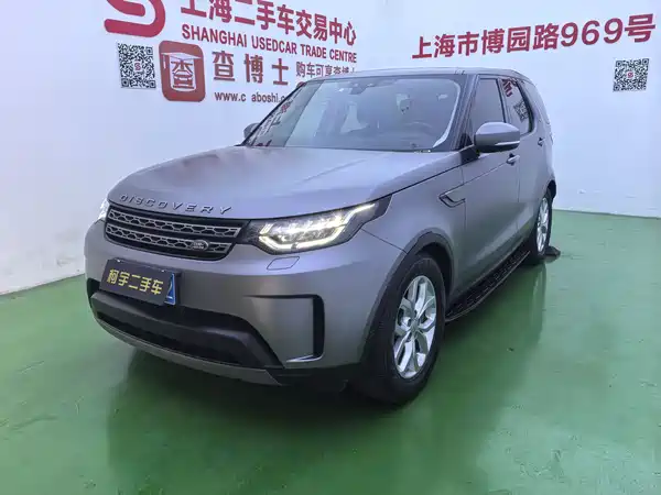 Land Rover Discovery 2020