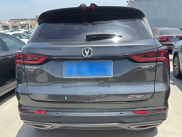 Changan CS75PLUS 2020