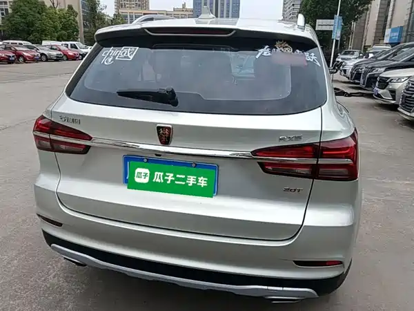Roewe RX5 2020