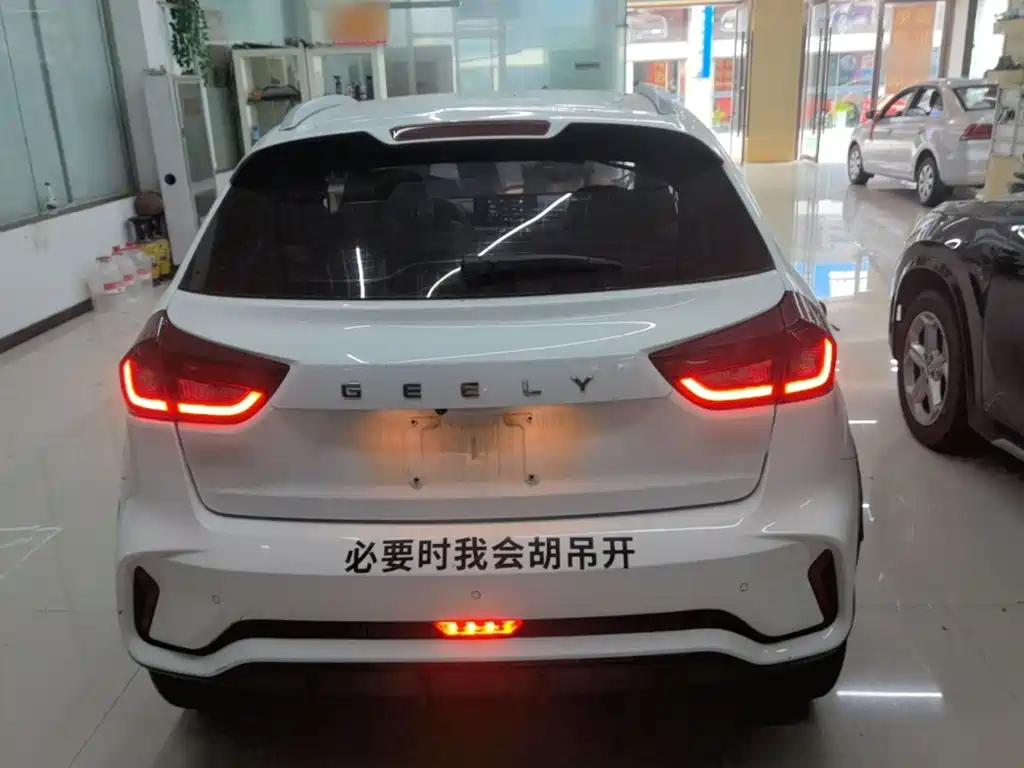 Geely Vision X3 2021