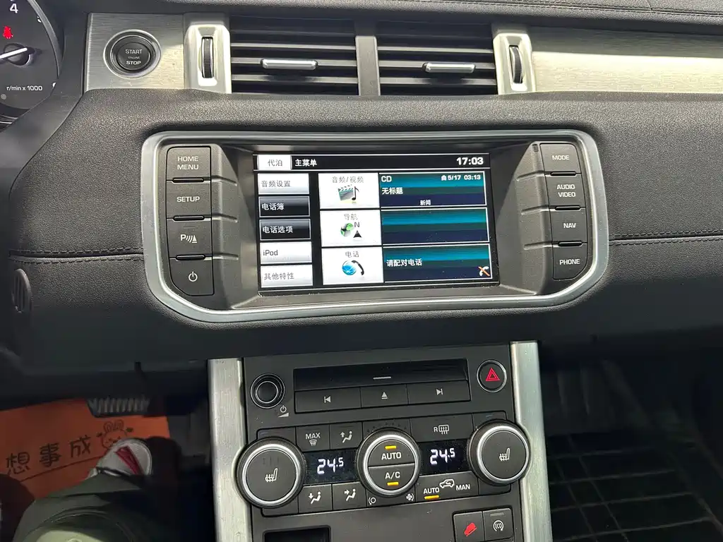 Land Rover Range Rover Evoque 2015 — фото 15