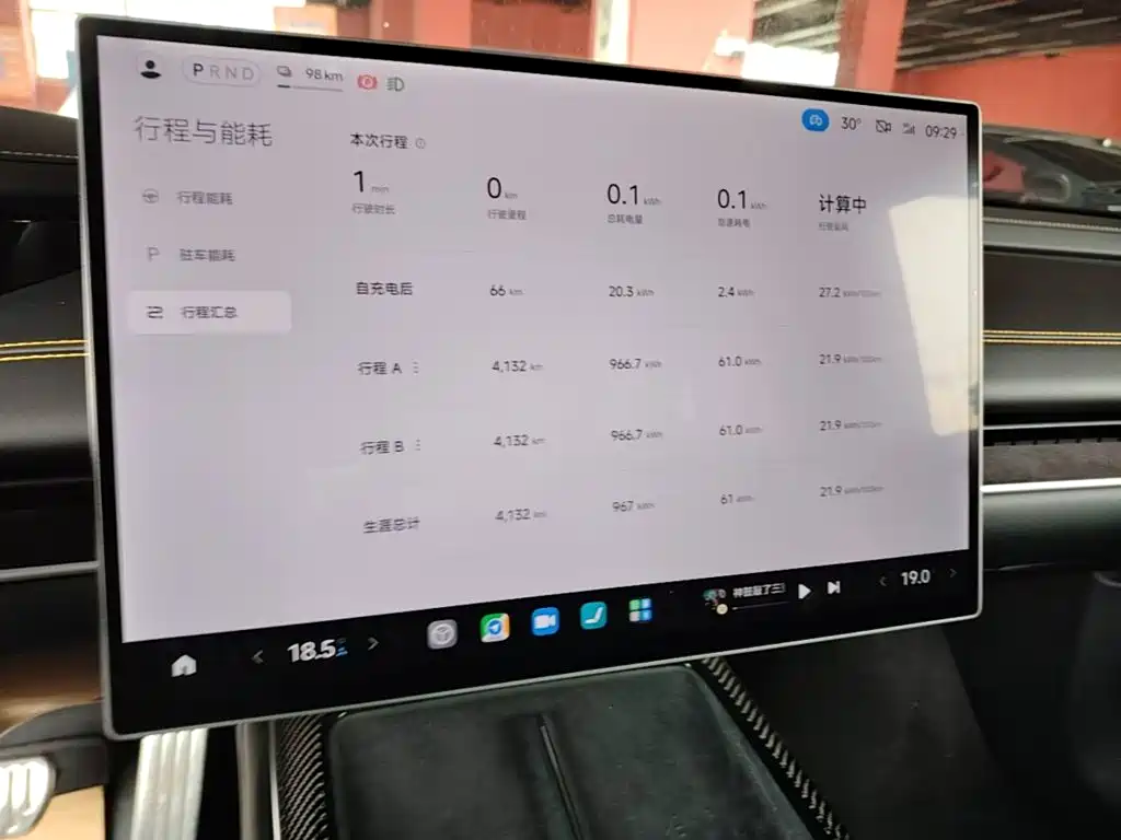 Xiaomi SU7 Ultra 2025 — фото 9