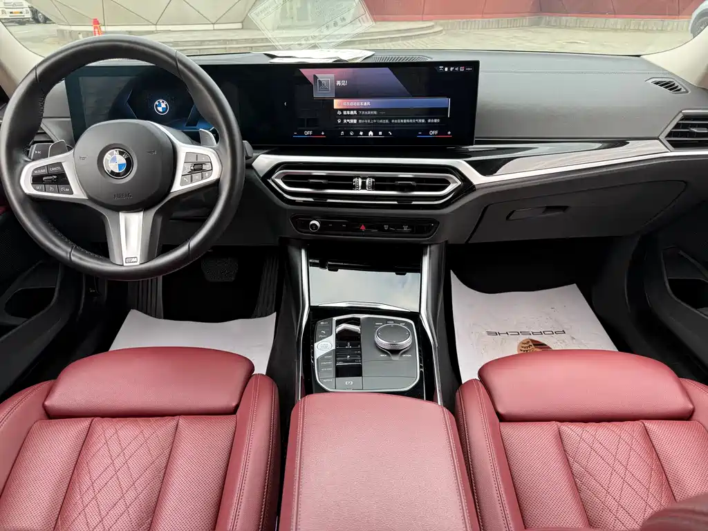 BMW 3 Series 2024 — фото 17