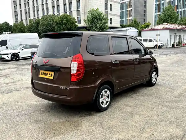 Wuling Hongguang 2018