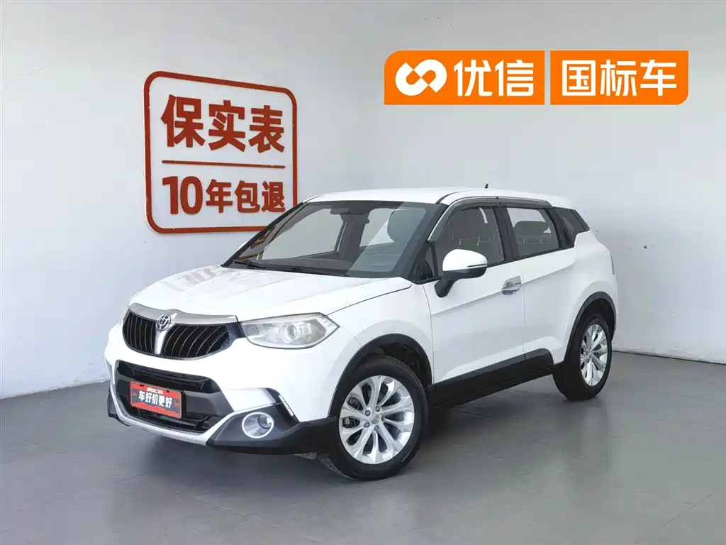Zhonghua V3 2015