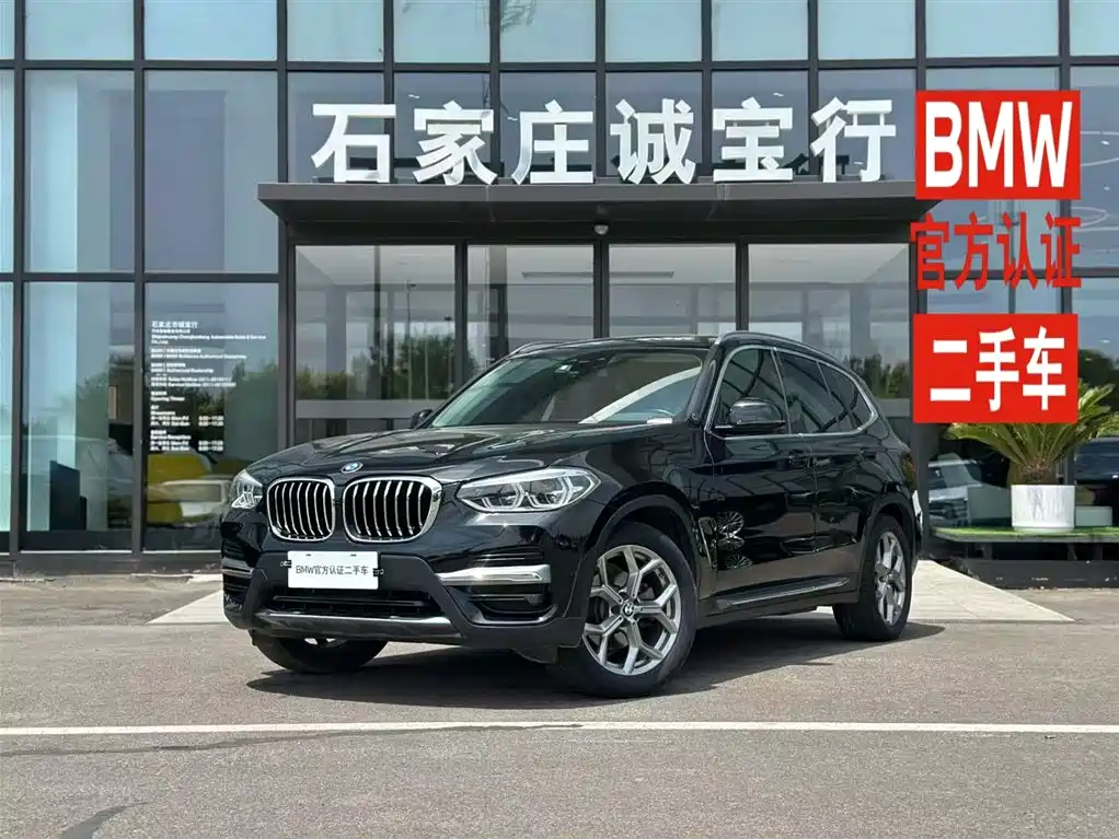 BMW X3 2020