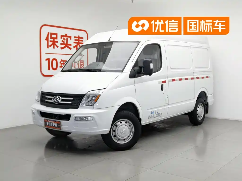 Maxus V80 2023