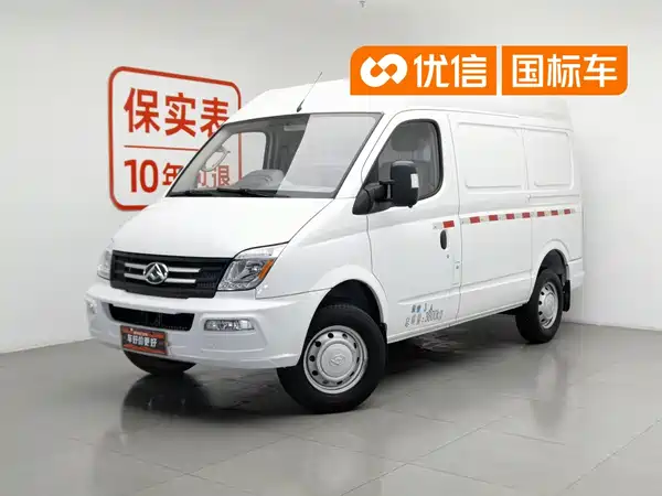 Maxus V80 2023