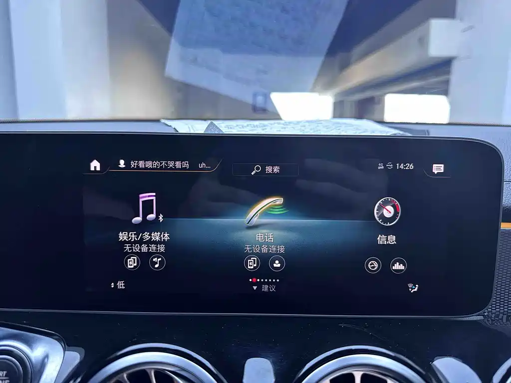 Mercedes-Benz GLB 2020 — фото 20