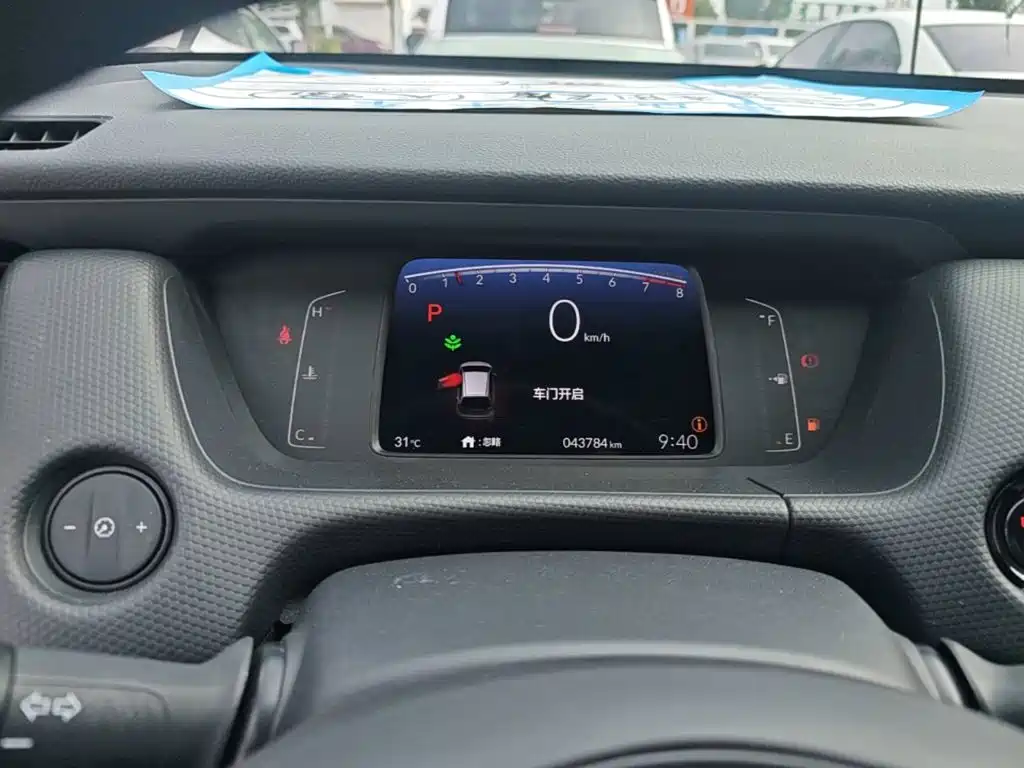 Honda Fit 2023 — фото 12