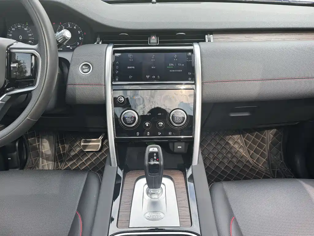 Land Rover Discovery Sport Hybrid 2023 — фото 22