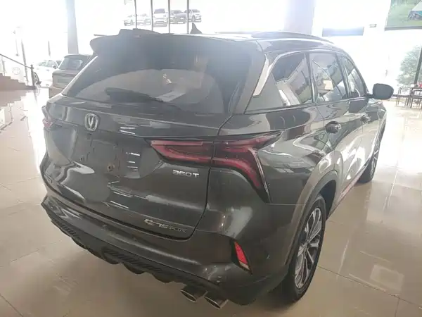 Changan CS75PLUS 2020