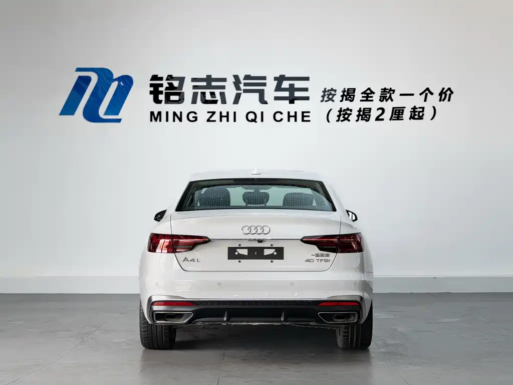 Audi A4L 2021