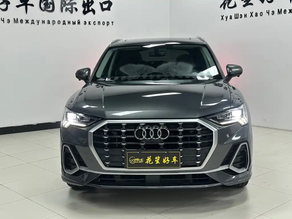 Audi Q3 2023