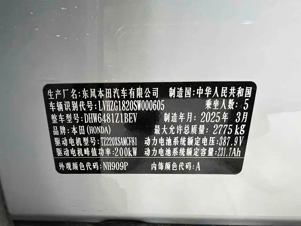 Honda S7 2025 — фото 12