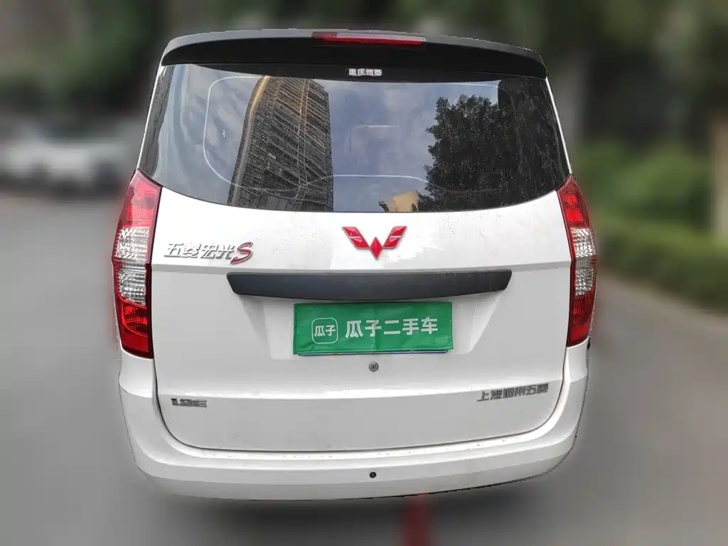 Wuling Hongguang 2021