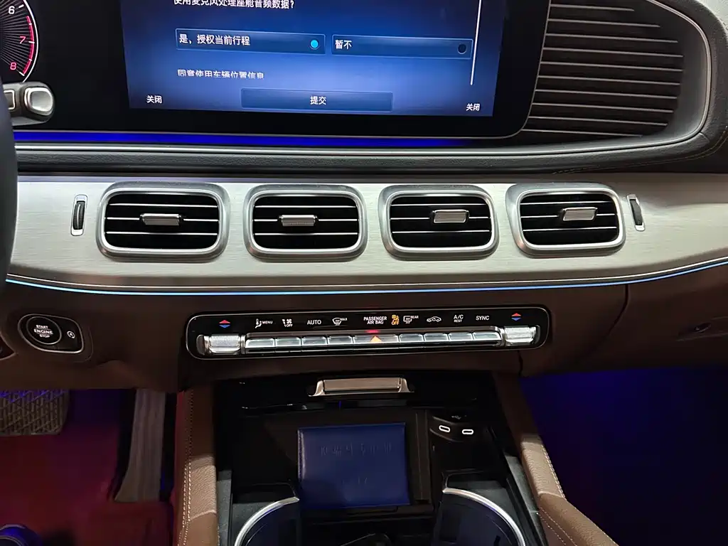 Mercedes-Benz GLS 2024 — фото 10