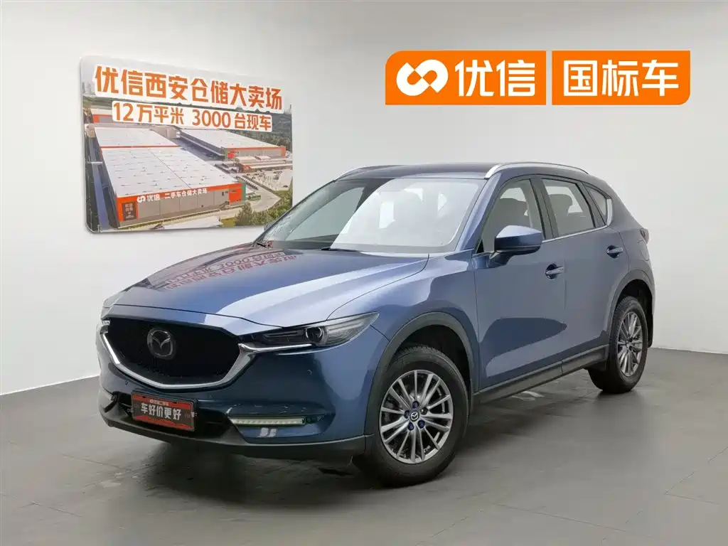 Mazda CX-5 2020