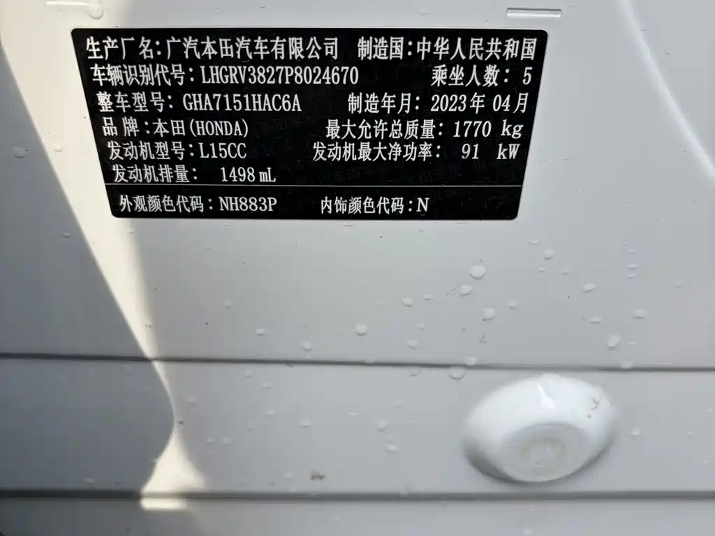 Honda Vezel 2023 — фото 16