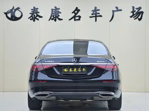 Mercedes-Benz S-Class 2025