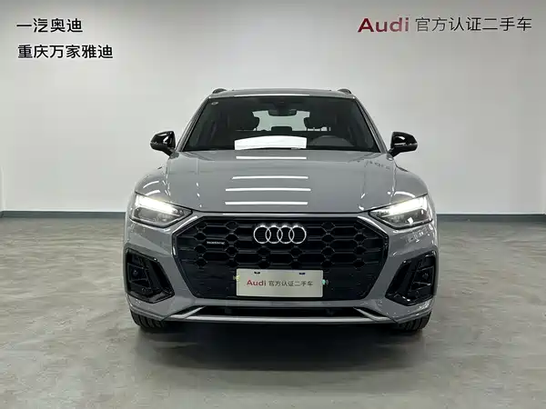 Audi Q5L 2025