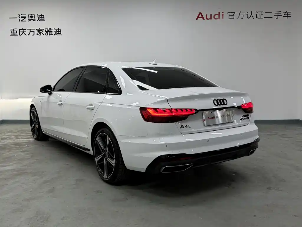 Audi A4L 2023