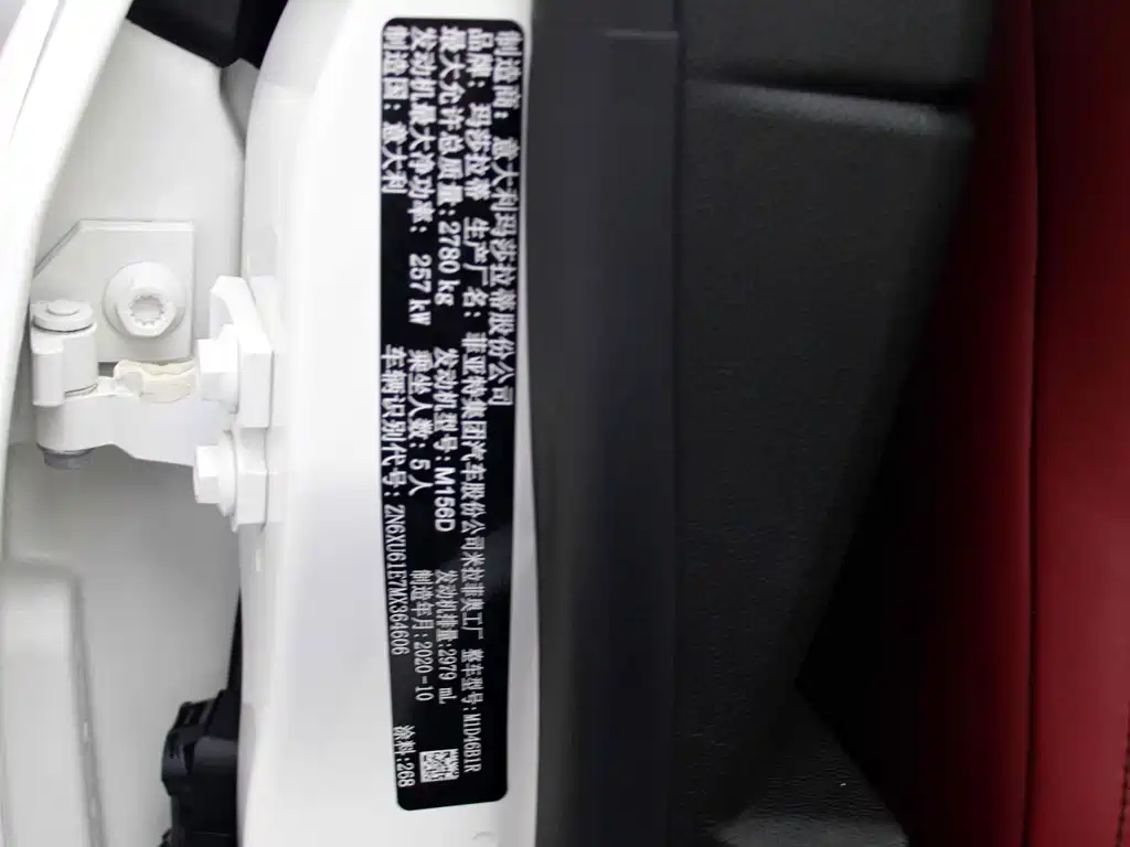 Maserati Levante 2021 — фото 18