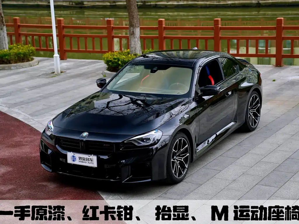 BMW M2 2025 — фото 1