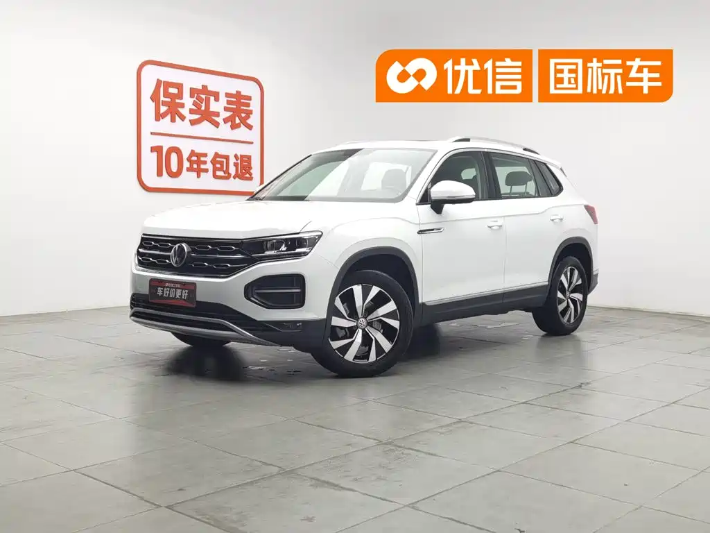 Volkswagen Tayron 2020