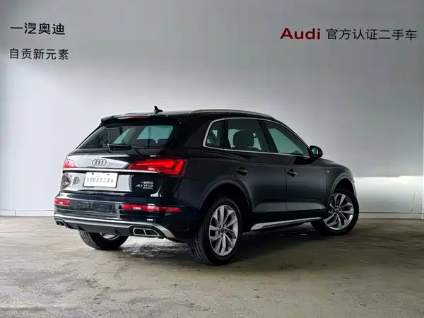 Audi Q5L 2022
