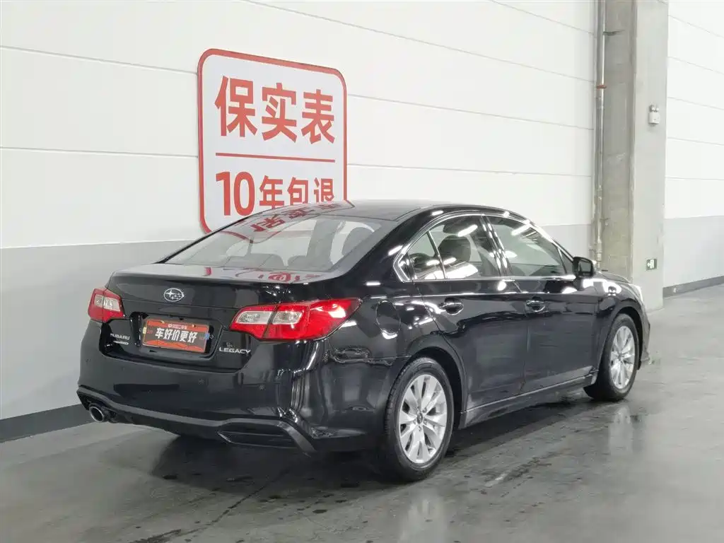 Subaru Legacy 2020