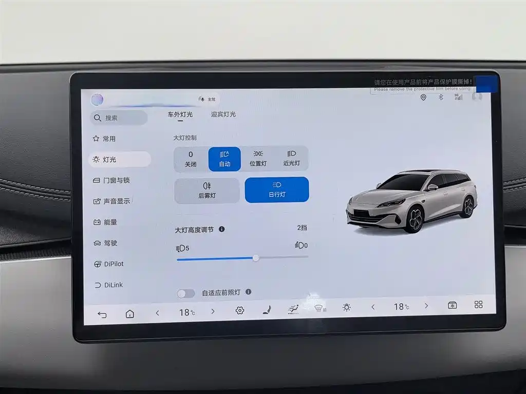 BYD Seal 06 DM-i Wagon 2025 — фото 21