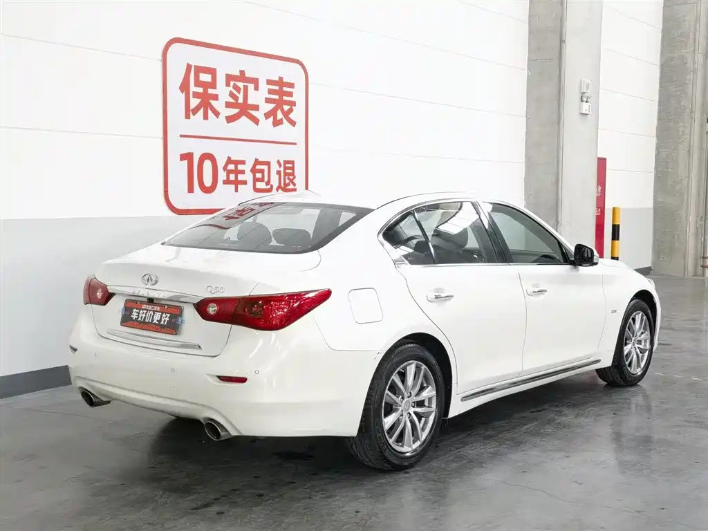 Infiniti Q50L 2015 — фото 2