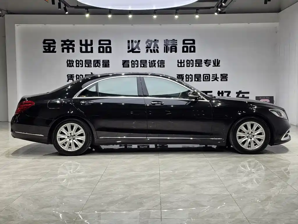 Mercedes-Benz S-Class 2015 — фото 14