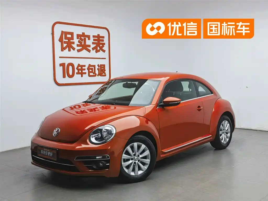 Volkswagen Beetle 2017
