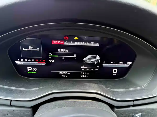 Audi A4L 2024