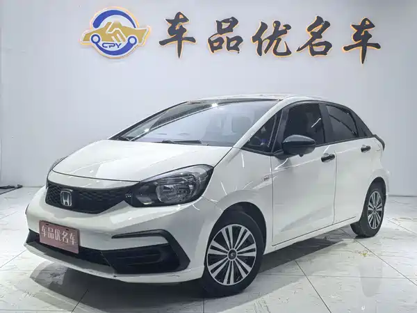 Honda Fit 2023