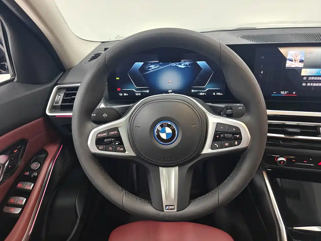 BMW i3 2023