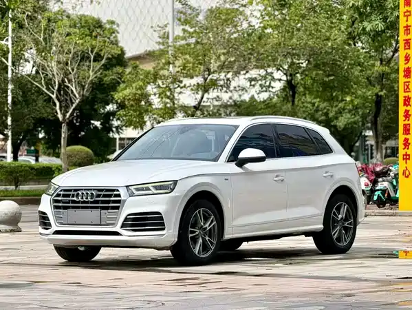 Audi Q5L 2020