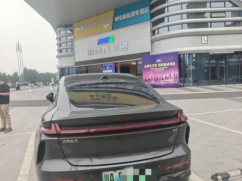 Roewe Feifan R7 2024 — фото 8