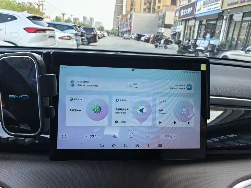 BYD Pro New Energy 2023 — фото 12