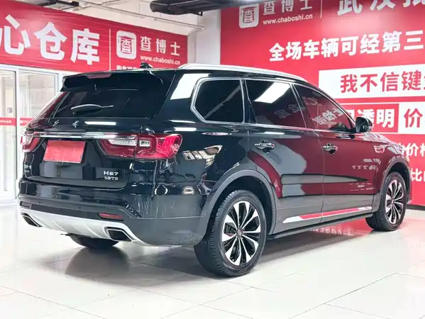 Hongqi HS7 2021