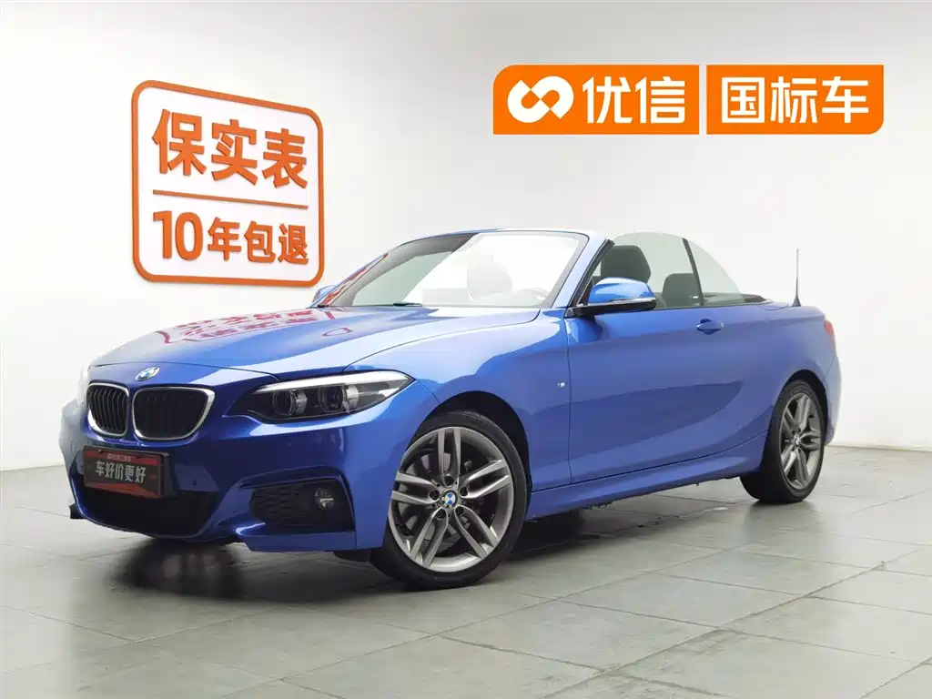 BMW 2 Series 2018 — фото 1