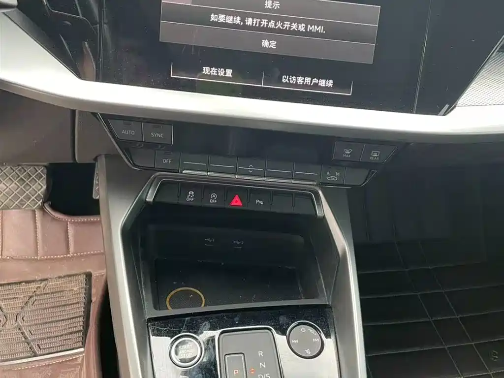 Audi A3 2023